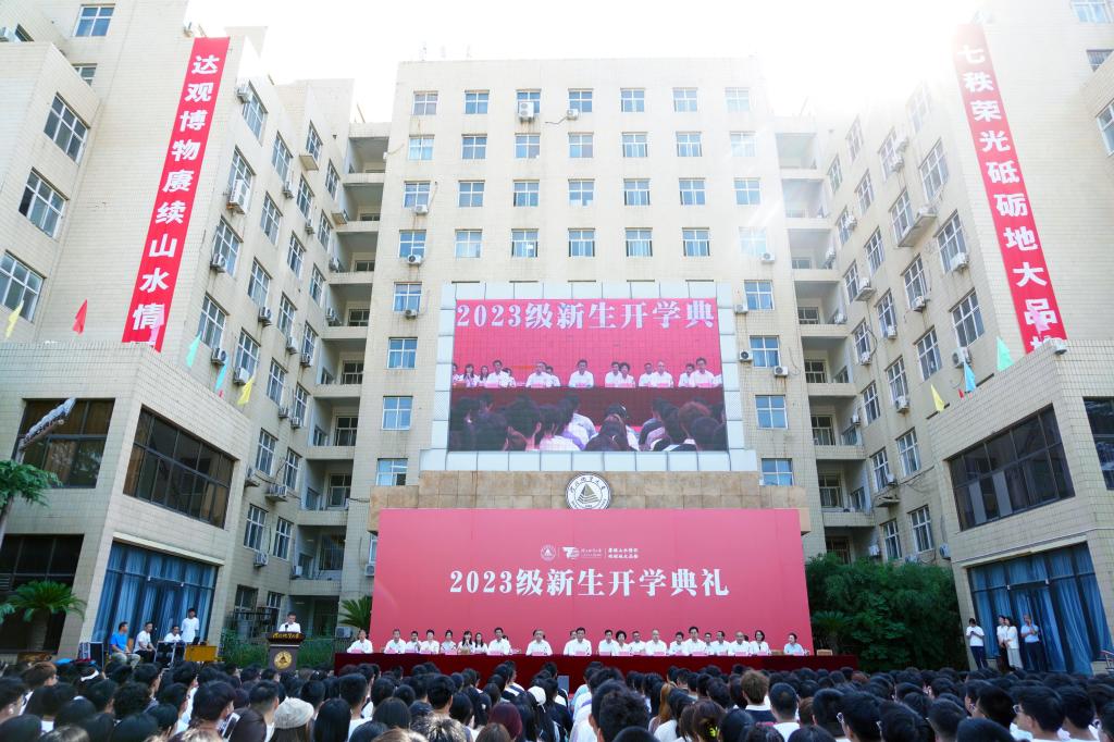 微信图片_20230903230751.jpg